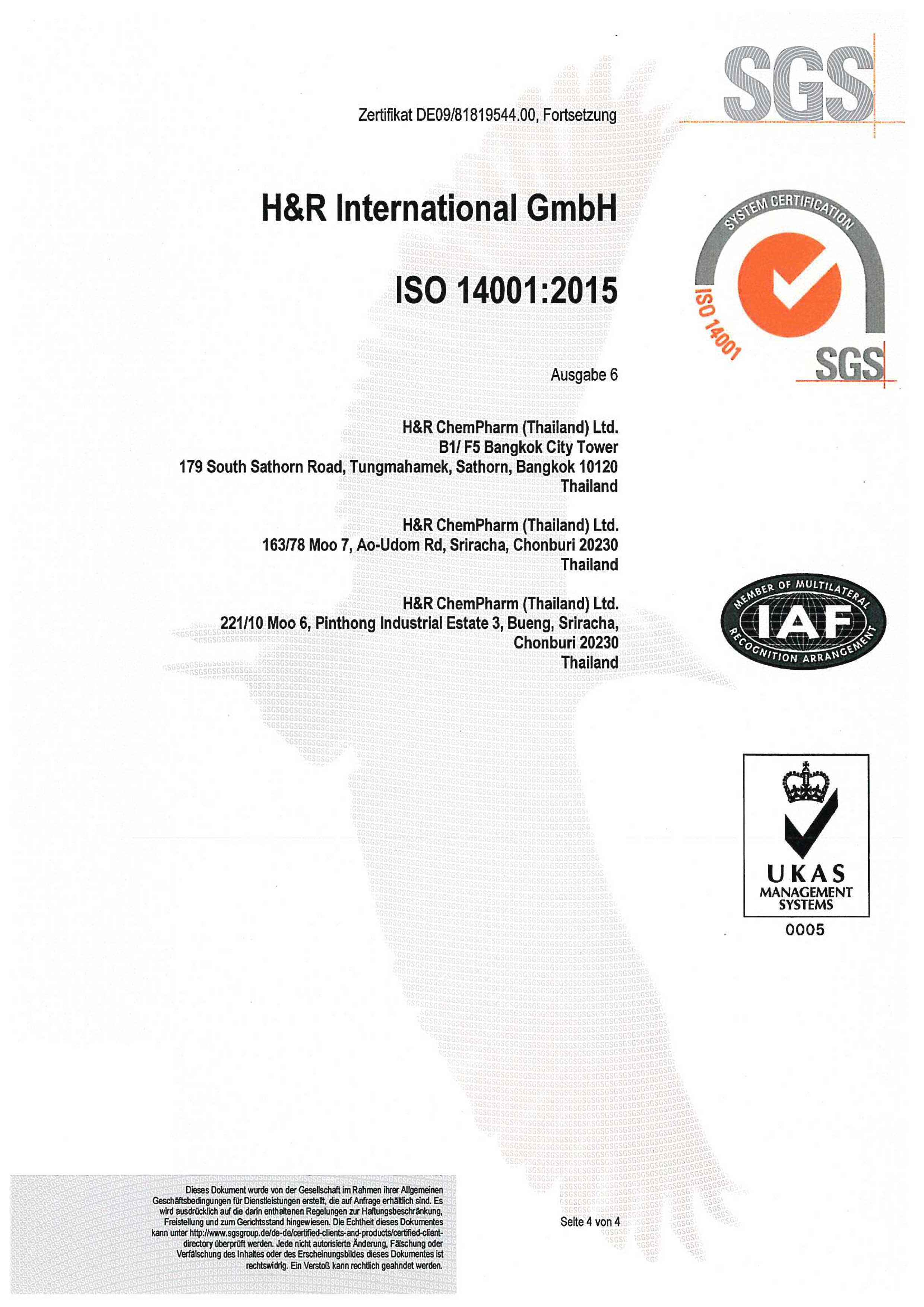 環(huán)境管理體系認(rèn)證(1-4)